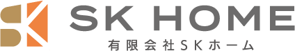 高性能な注文住宅なら有限会社SKホームへ（秋田県大仙市）